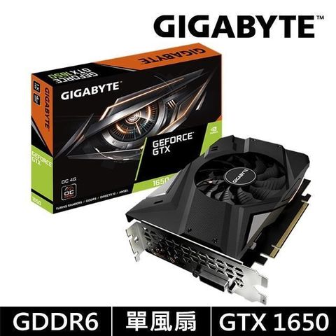 【南紡購物中心】 【技嘉】GeForce GTX 1650 D6 OC 4G (rev. 4.0) 顯示卡(GV-N1656OC-4GD)