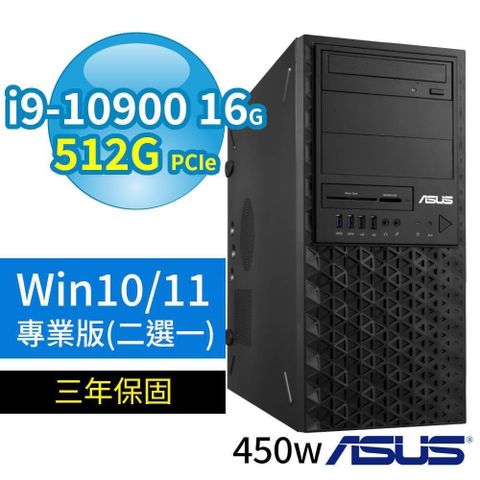 【南紡購物中心】 ASUS 華碩 WS720T 商用工作站 i9-10900/16G/512G SSD/DVD-RW/Win10/Win11 Pro/3Y