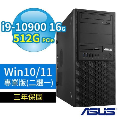 【南紡購物中心】 ASUS 華碩 WS720T 商用工作站 i9-10900/16G/512G SSD/DVD-RW/Win10/Win11 Pro/3Y