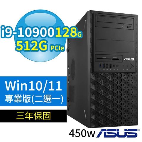 【南紡購物中心】 ASUS 華碩 WS720T 商用工作站 i9-10900/128G/512G SSD/DVD-RW/Win10/Win11 Pro/3Y