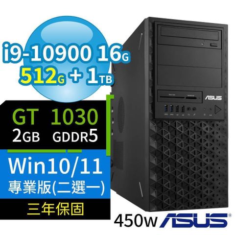 【南紡購物中心】 ASUS 華碩 WS720T 商用工作站 i9-10900/16G/512G SSD+1TB/DVD-RW/GT1030/Win10/Win11 Pro/三年保固