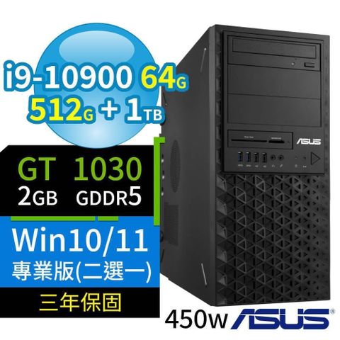 【南紡購物中心】 ASUS 華碩 WS720T 商用工作站 i9-10900/64G/512G SSD+1TB/DVD-RW/GT1030/Win10/Win11 Pro/三年保固