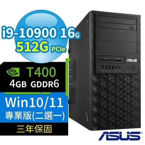 【南紡購物中心】 ASUS 華碩 WS720T 商用工作站 i9-10900/16G/512G SSD/DVD-RW/T400/Win10/Win11 Pro/3Y