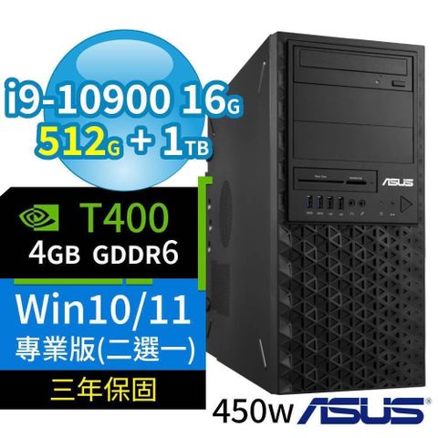 【南紡購物中心】 ASUS 華碩 WS720T 商用工作站 i9-10900/16G/512G SSD+1TB/DVD-RW/T400/Win10/Win11 Pro/三年保固