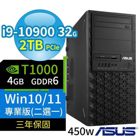 【南紡購物中心】 ASUS 華碩 WS720T 商用工作站 i9-10900/32G/2TB SSD/DVD-RW/T1000/Win10/Win11 Pro/三年保固-極速大容量