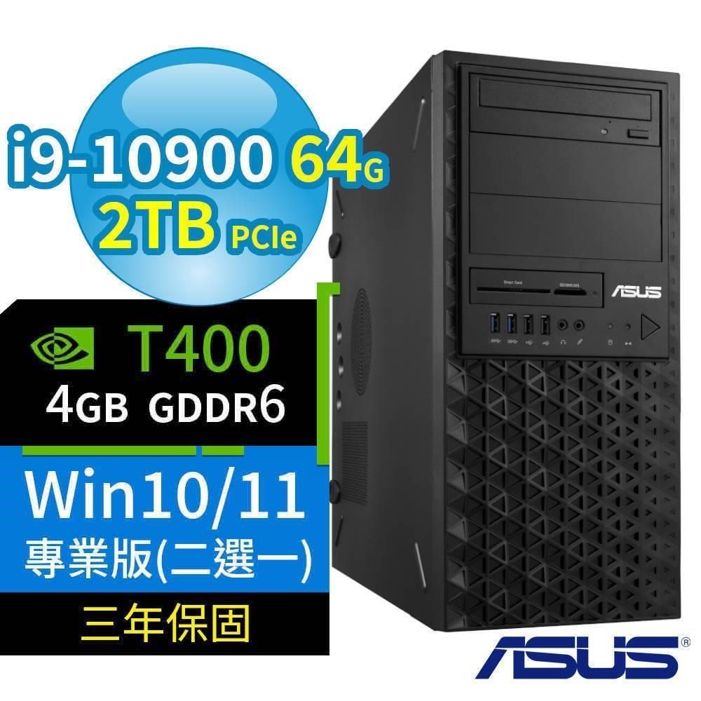 ASUS 華碩 ASUS_華碩 WS720T商用工作站i9/64G/2TB/T400/Win10/Win11 Pro專業版/3Y