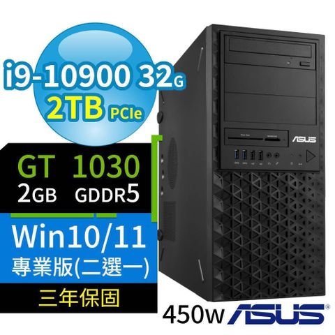 【南紡購物中心】 ASUS 華碩 WS720T 商用工作站 i9-10900/32G/2TB SSD/GT1030/DVD-RW/Win10/Win11 Pro/三年保固-極速大容量