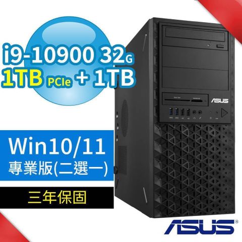 ASUS 華碩 ASUS_華碩 WS720T商用工作站i9/32G/1TB+1TB/Win10/Win11 Pro專業版/3Y