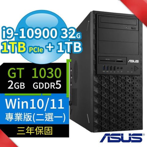 ASUS 華碩 WS720T商用工作站i9/32G/1TB+1TB/GT1030/Win10/Win11專業版