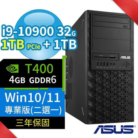 ASUS 華碩 WS720T商用工作站i9/32G/1TB+1TB/T400/Win10/Win11 Pro專業版