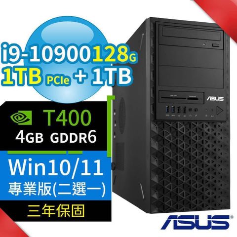 ASUS 華碩 WS720T商用工作站i9/128G/1TB+1TB/T400/Win10/Win11專業版