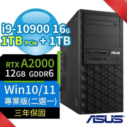 ASUS 華碩 WS720T商用工作站i9/16G/1TB+1TB/A2000/Win10/Win11專業版