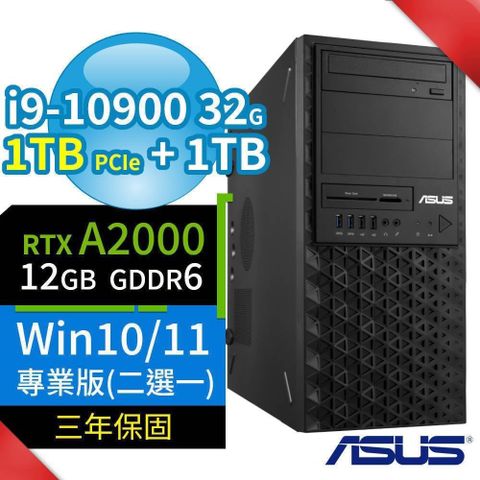 ASUS 華碩 WS720T商用工作站i9/32G/1TB+1TB/A2000/Win10/Win11專業版