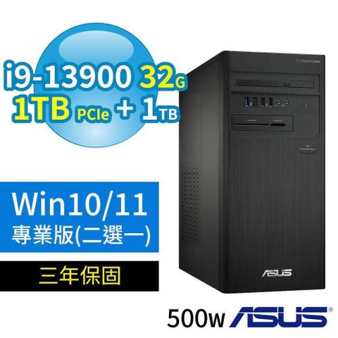 ASUS 華碩 D700商用電腦i9-13900/32G/1TB+1TB/Win10/Win11 Pro專業版/3Y