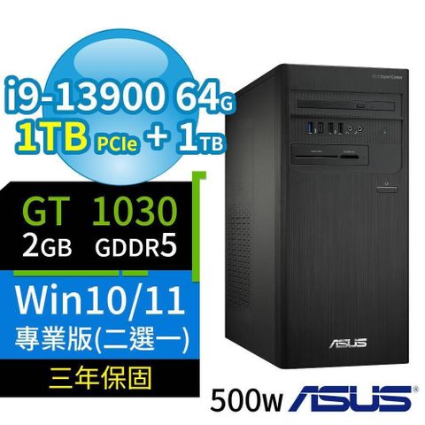 ASUS 華碩 D700商用電腦i9-13900/64G/1TB+1TB/GT1030/Win10/Win11專業版