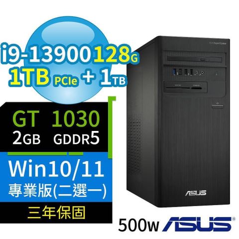 ASUS 華碩 ASUS_華碩 D700商用電腦i9-13900/128G/1TB+1TB/GT1030/Win10/Win11專業版