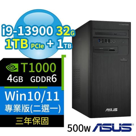 ASUS 華碩 D700商用電腦i9-13900/32G/1TB+1TB/T1000/Win10/Win11專業版