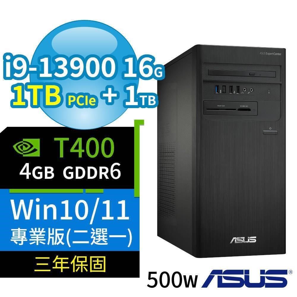 ASUS 華碩 【南紡購物中心】   ExpertCenter D700商用電腦 i9-13900/16G/1TB SSD+1TB/DVD-RW/T400/Win11/Win10 Pro/500W/三年保固-極速大容量