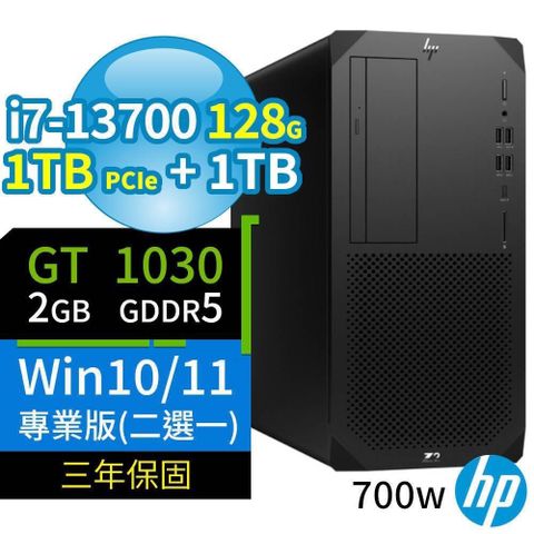 HP 惠普 Z2商用工作站i7-13700/128G/1TB+1TB/GT1030/Win10/Win11專業版