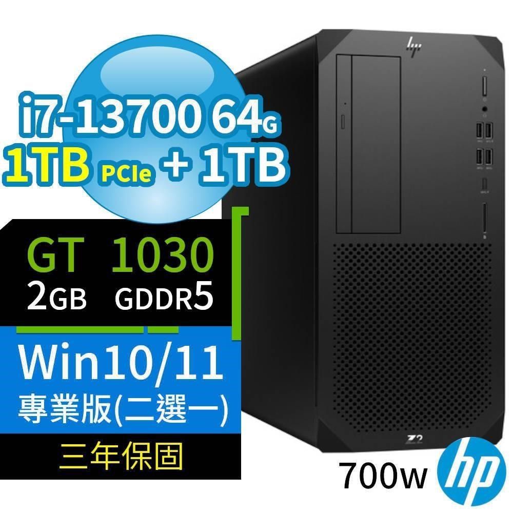 HP 惠普 HP_惠普 Z2商用工作站i7-13700/64G/1TB+1TB/GT1030/Win10/Win11專業版