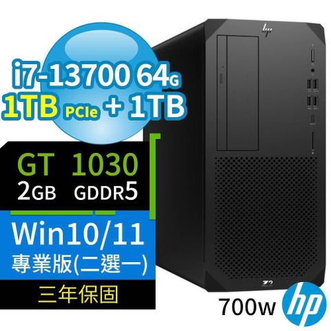 HP 惠普 Z2商用工作站i7-13700/64G/1TB+1TB/GT1030/Win10/Win11專業版