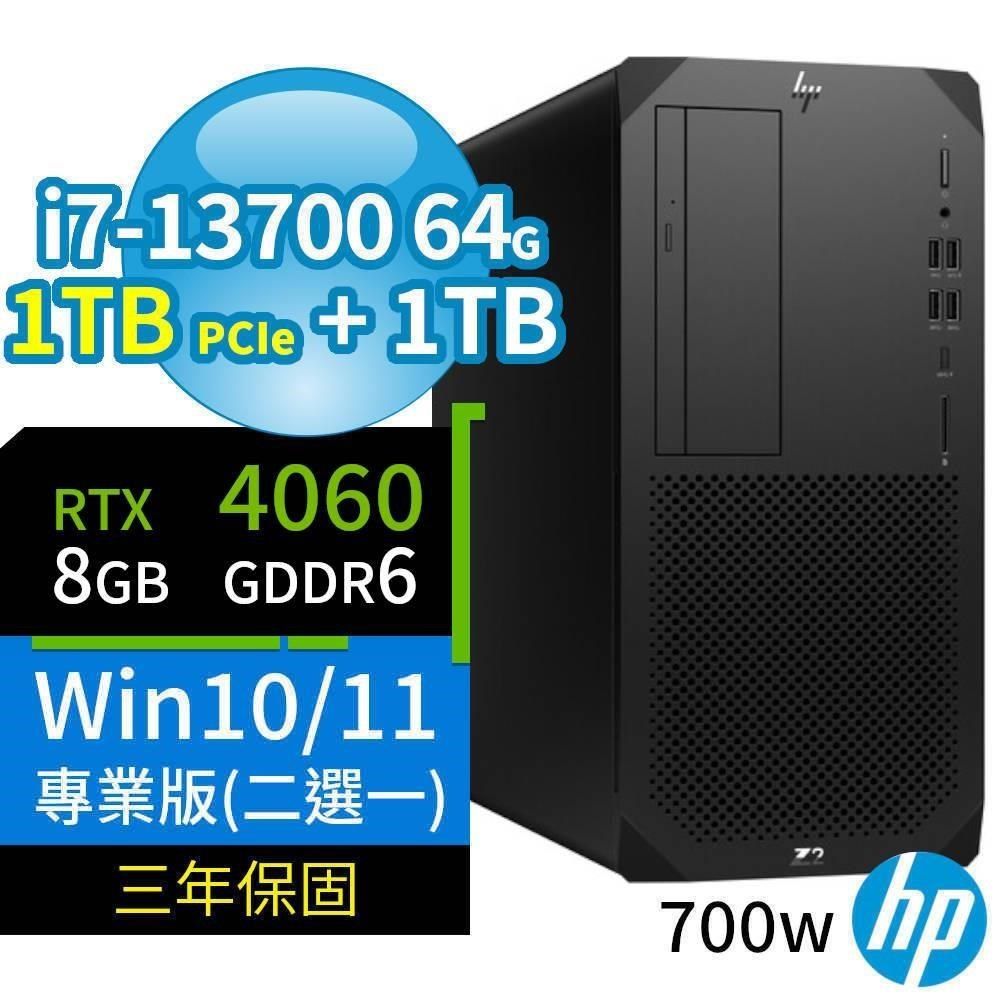 HP 惠普 HP_惠普 Z2商用工作站i7-13700/64G/1TB+1TB/RTX4060/Win10/Win11專業版