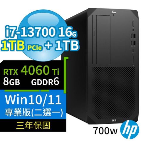 HP 惠普 HP_惠普 Z2商用工作站i7-13700/16G/1TB+1TB/RTX4060Ti/Win10/11專業版