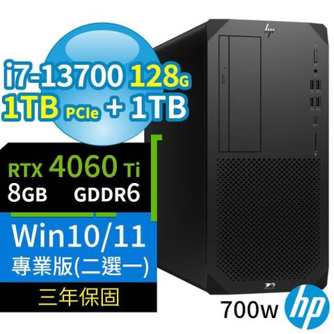 HP 惠普 HP_惠普 Z2商用工作站i7-13700/128G/1TB+1TB/RTX4060Ti/Win10/11專業版