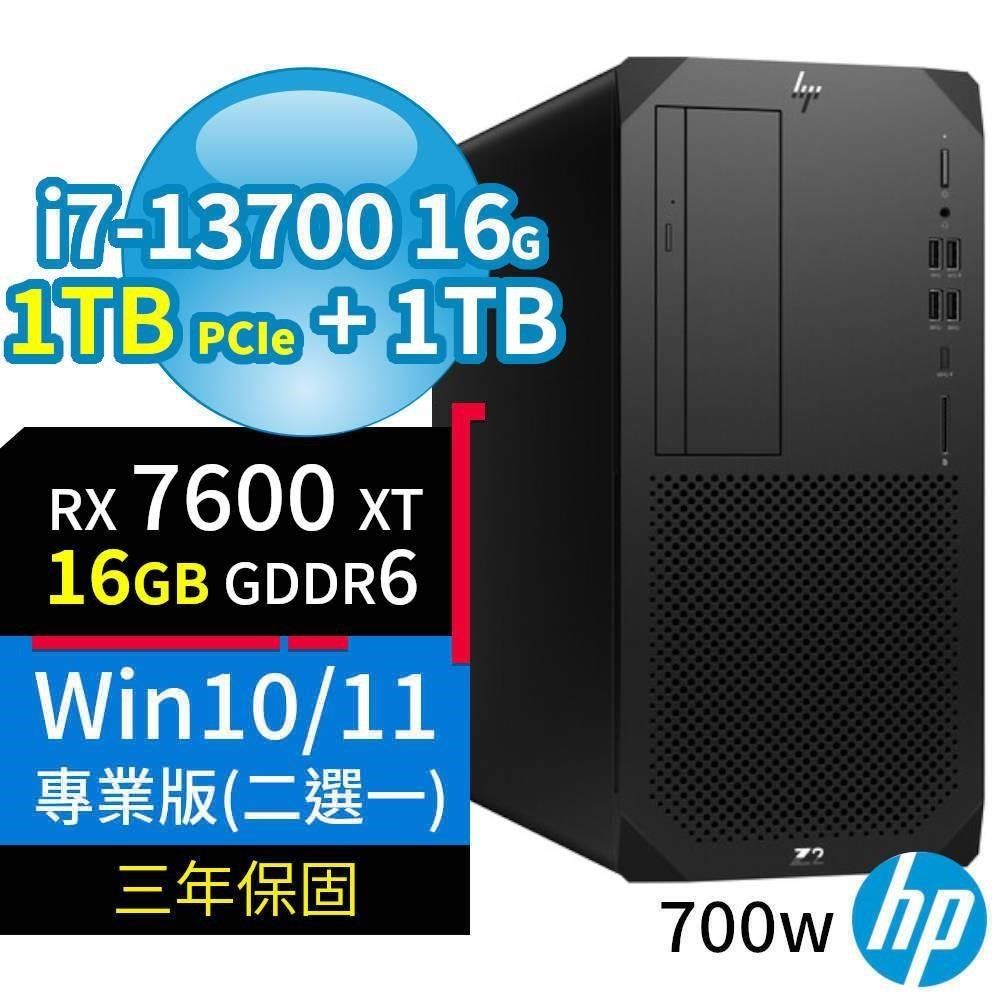 HP 惠普 HP_惠普 Z2商用工作站i7-13700/16G/1TB+1TB/RX7600XT/Win10/11專業版