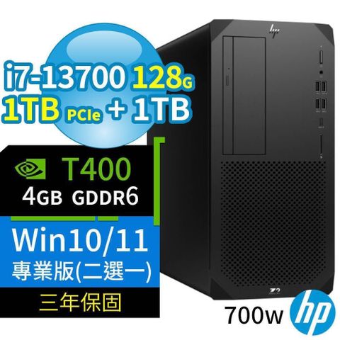 HP 惠普 Z2商用工作站i7-13700/128G/1TB+1TB/T400/Win10/Win11專業版