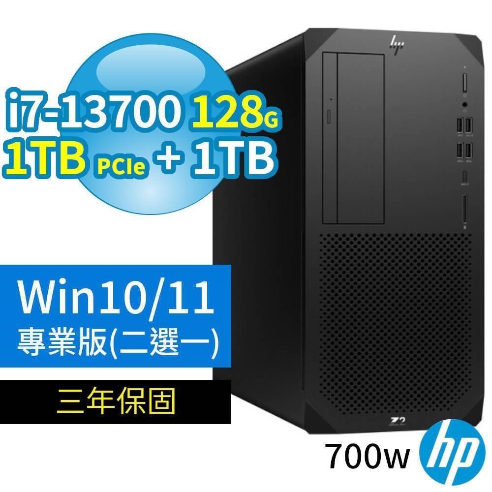 HP 惠普 HP_惠普 Z2商用工作站i7-13700/128G/1TB+1TB/Win10/Win11 Pro專業版/3Y