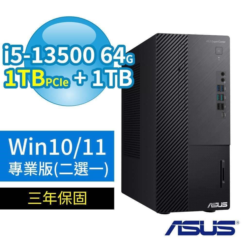 ASUS 華碩 ASUS_華碩 B760商用電腦i5-13500/64G/1TB+1TB/Win10/Win11 Pro專業版/3Y