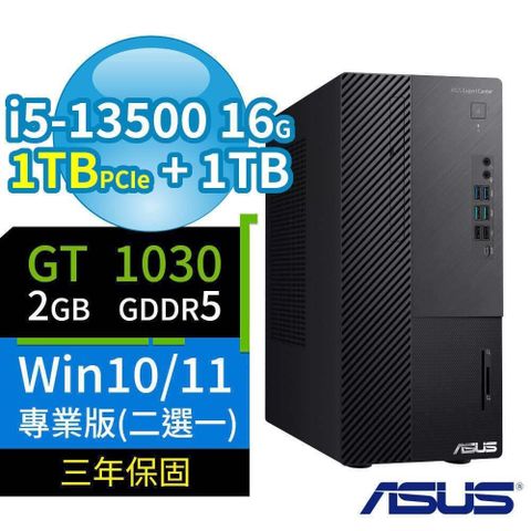 ASUS 華碩 ASUS_華碩 B760商用電腦i5-13500/16G/1TB+1TB/GT1030/Win10/Win11專業版