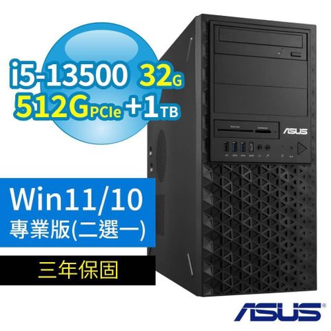 ASUS 華碩 ASUS_華碩 W680商用工作站i5-13500/32G/512G+1TB/Win10/Win11 Pro專業版