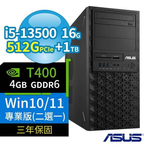 ASUS 華碩 W680商用工作站i5-13500/16G/512G+1TB/T400/Win10/Win11專業版