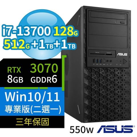 ASUS 華碩 W680商用工作站i7/128G/512G+1TB+1TB/RTX3070/Win10/11專業版