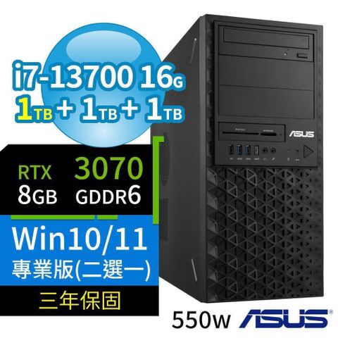 ASUS 華碩 ASUS_華碩 W680商用工作站13代i7/16G/1TB+1TB+1TB/RTX3070/Win10/11專業版