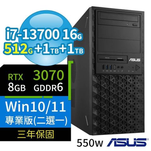 ASUS 華碩 W680商用工作站13代i7/16G/512G+1TB+1TB/RTX3070/Win10/11專業版