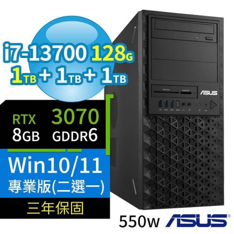 ASUS 華碩 W680商用工作站i7/128G/1TB+1TB+1TB/RTX3070/Win10/11專業版