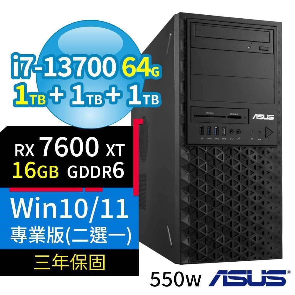 ASUS 華碩 ASUS_華碩 W680商用工作站i7/64G/1TB+1TB+1TB/RX7600XT/Win10/11專業版