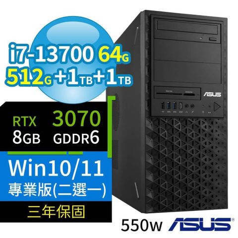 ASUS 華碩 ASUS_華碩 W680商用工作站13代i7/64G/512G+1TB+1TB/RTX3070/Win10/11專業版