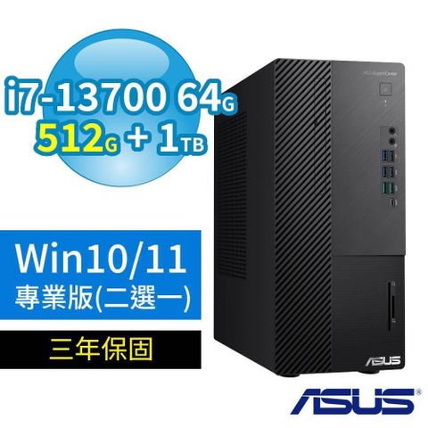 ASUS 華碩 Q670商用電腦i7-13700/64G/512G+1TB/Win10/Win11 Pro專業版/3Y