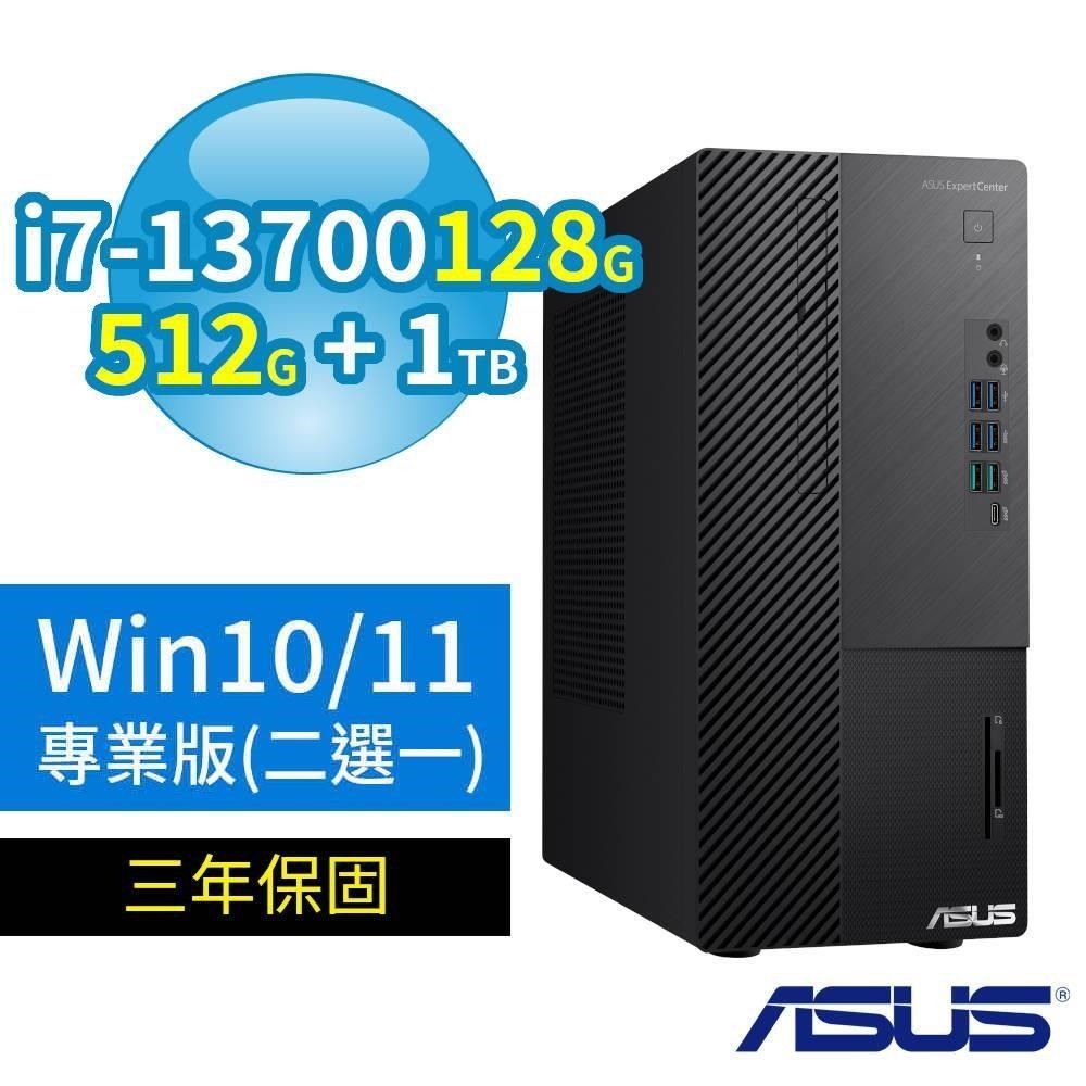 ASUS 華碩 ASUS_華碩 Q670商用電腦i7-13700/128G/512G+1TB/Win10/Win11 Pro專業版/3Y