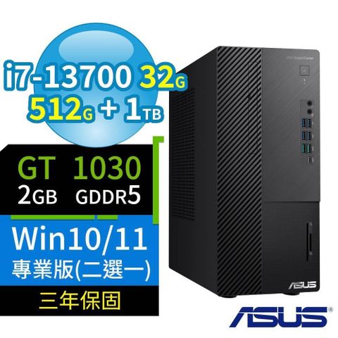 ASUS 華碩 Q670商用電腦i7-13700/32G/512G+1TB/GT1030/Win10/Win11專業版