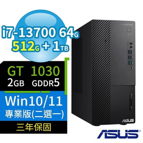 ASUS 華碩 Q670商用電腦i7-13700/64G/512G+1TB/GT1030/Win10/Win11專業版