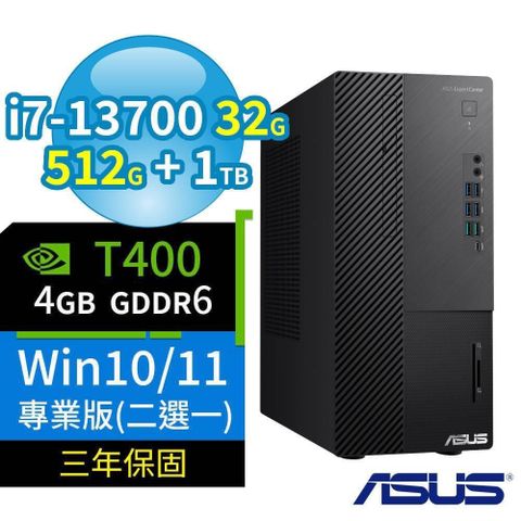 ASUS 華碩 Q670商用電腦i7-13700/32G/512G+1TB/T400/Win10/Win11專業版