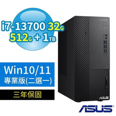 ASUS 華碩 Q670商用電腦i7-13700/32G/512G+1TB/Win10/Win11 Pro專業版/3Y