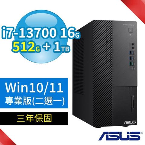 ASUS 華碩 【南紡購物中心】 【期間限定】 ExpertCenter Q670 商用電腦 13代i7/16G/512G SSD+1TB/DVD-RW/Win11/Win10 Pro/三年保固