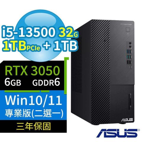 ASUS 華碩 B760商用電腦i5-13500/32G/1TB+1TB/RTX3050/Win10/Win11專業版