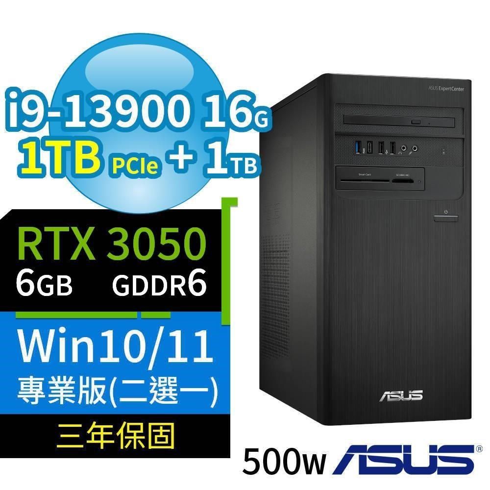 ASUS 華碩 【南紡購物中心】   ExpertCenter D700 商用電腦 i9-13900/16G/1TB SSD+1TB/RTX 3050/DVD-RW/Win11/Win10 Pro/500W/三年保固-極速大容量